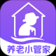 养老小管家