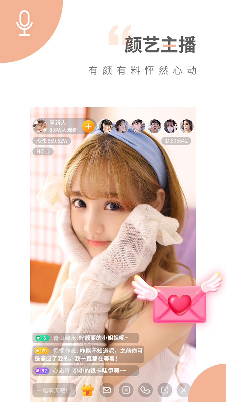 奶豆短视频免费版app