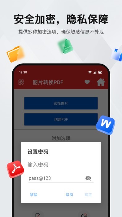 pdf阅读编辑器app
