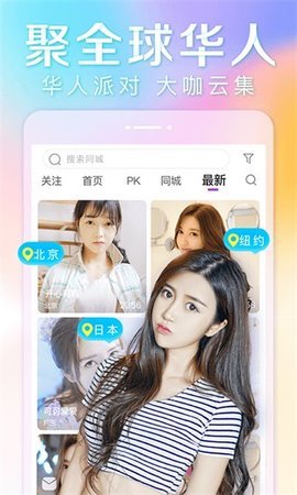 芭比直播纯净版
