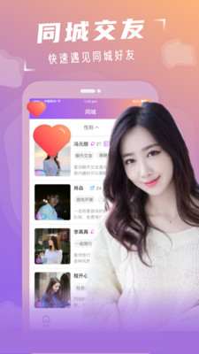 无忧短视频app