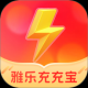 雅乐充充宝
