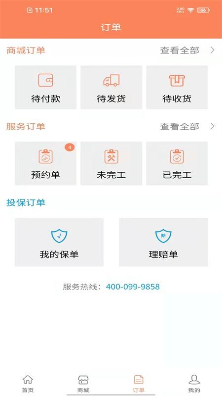 师傅邦师傅app