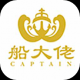 船大佬