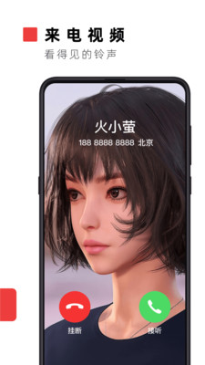 集美视频app