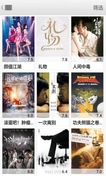 星空无限传媒轻量版