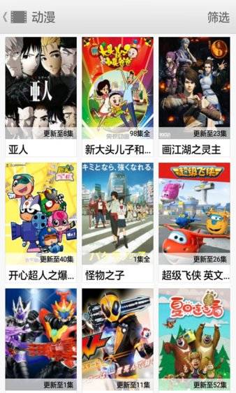 星空无限传媒轻量版