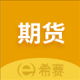 期货从业资格考试