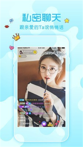 齐齐直播app