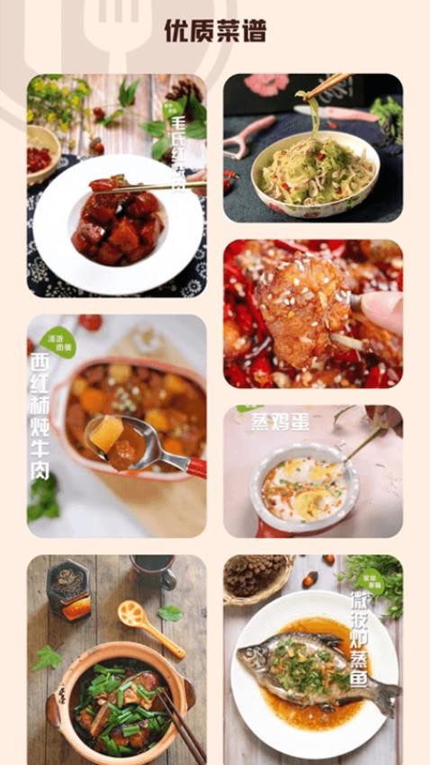 小美餐厅app