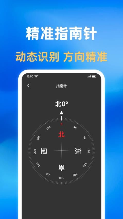 万能亮手电筒app