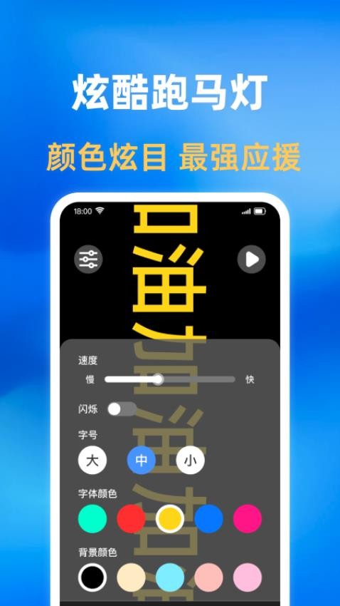 万能亮手电筒app