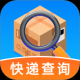 万能快递查询