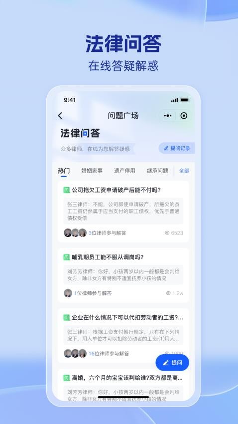 法易云app