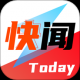 今日快闻