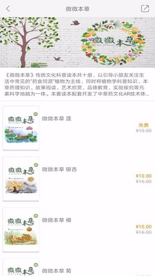 慕知学堂app