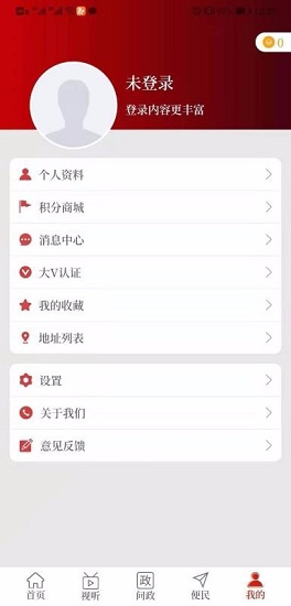 云上长垣app