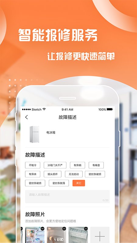 泊寓公寓app