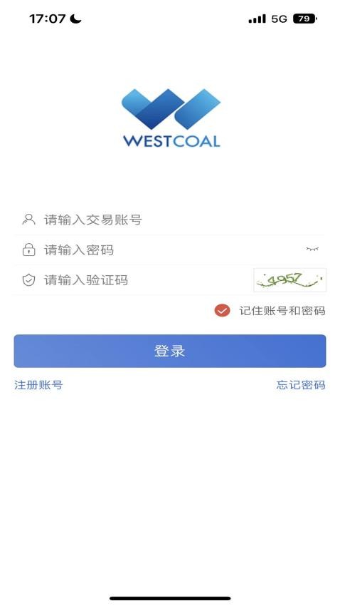 西煤交易app