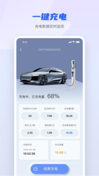 智岚未来app