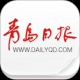 青岛观