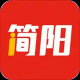 i简阳