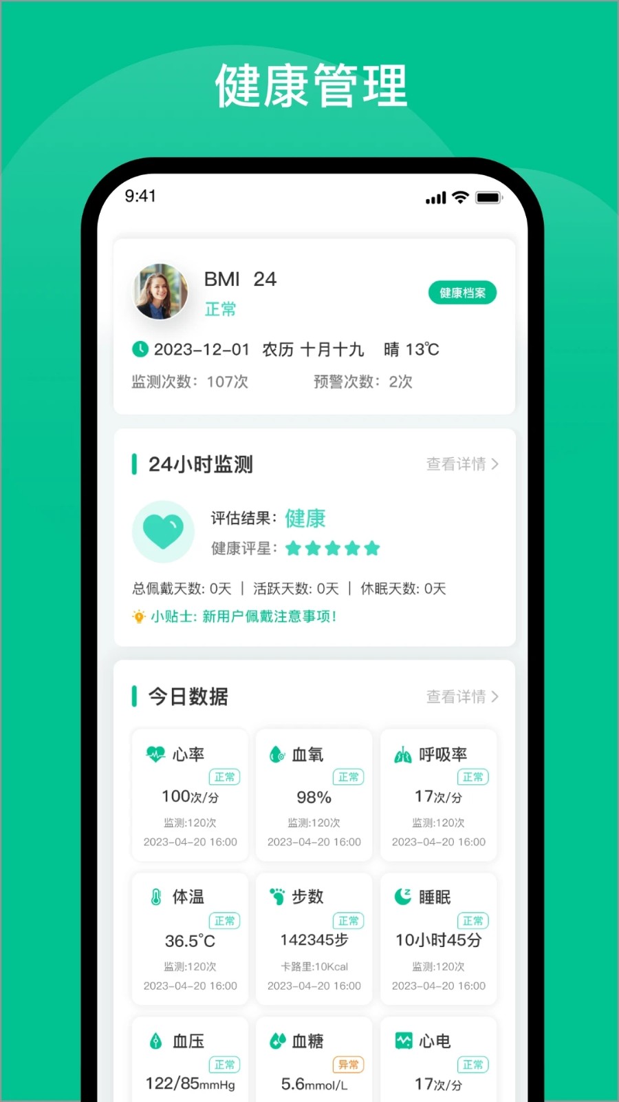 Khun启蒙学习app