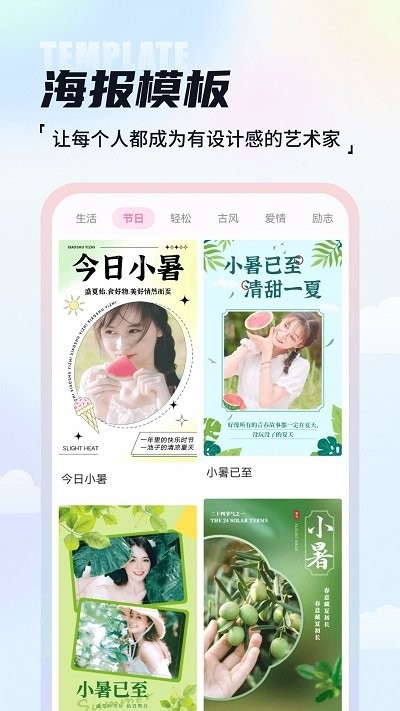 ai抠图魔术师app