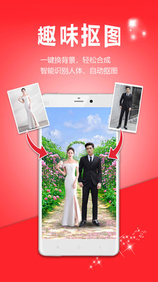 动感相册app