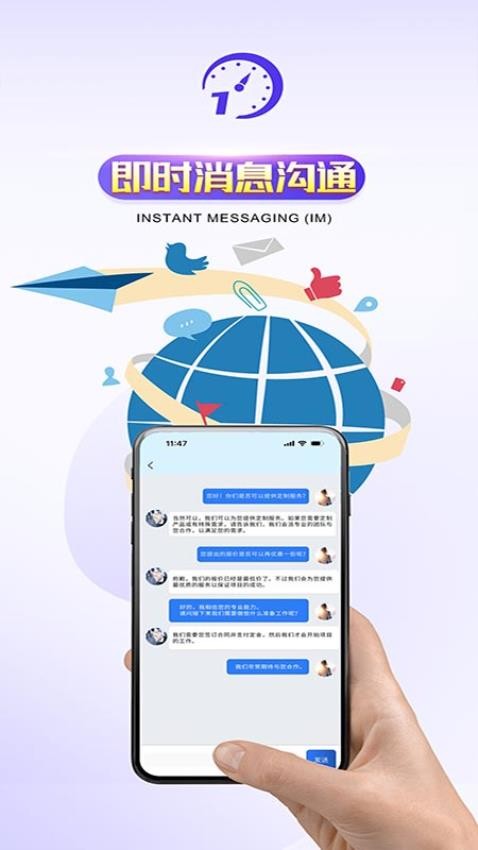 橙色时间app