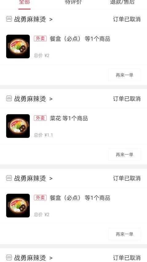 幸福酒泉app