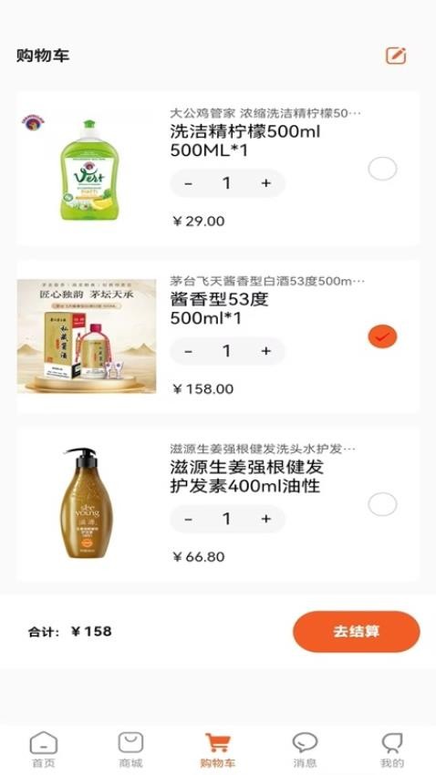 数创同城app