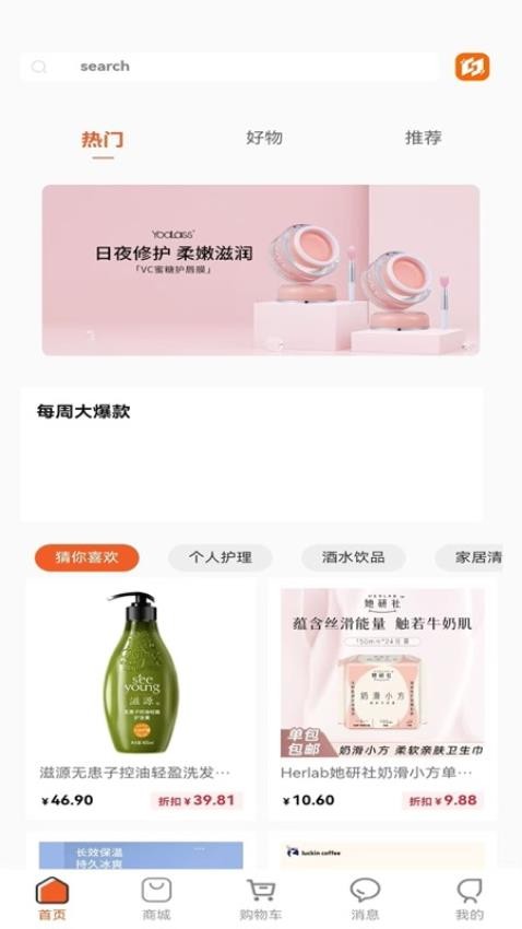 数创同城app