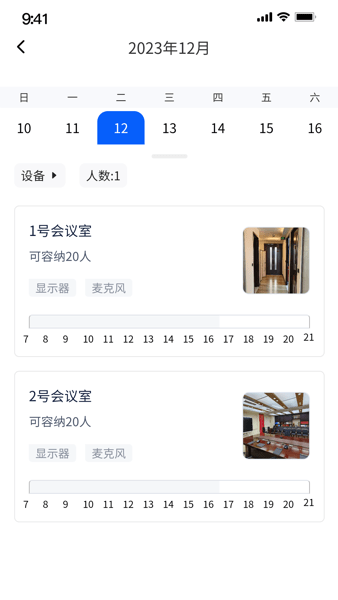 律满意app