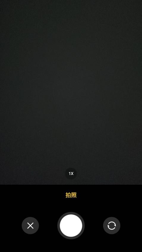 余墨扫描app