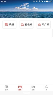 疏勒好地方app