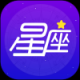 星盘星座