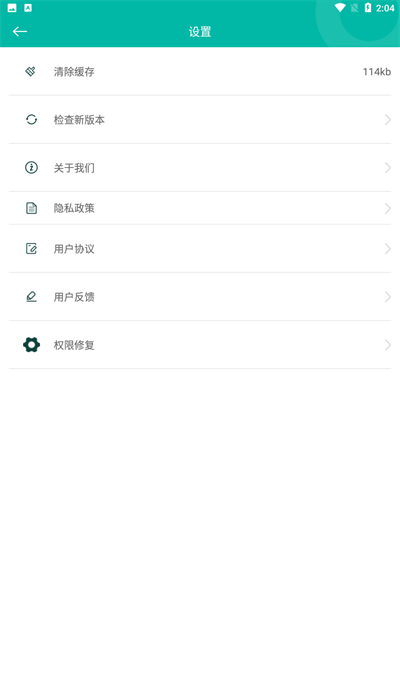智能翻译宝app
