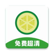 黄瓜视频