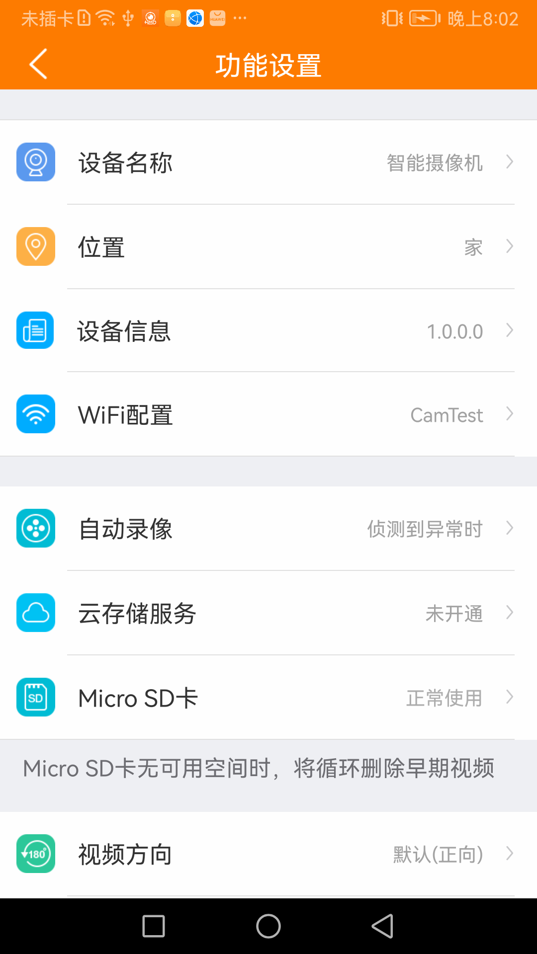 哈乐控app