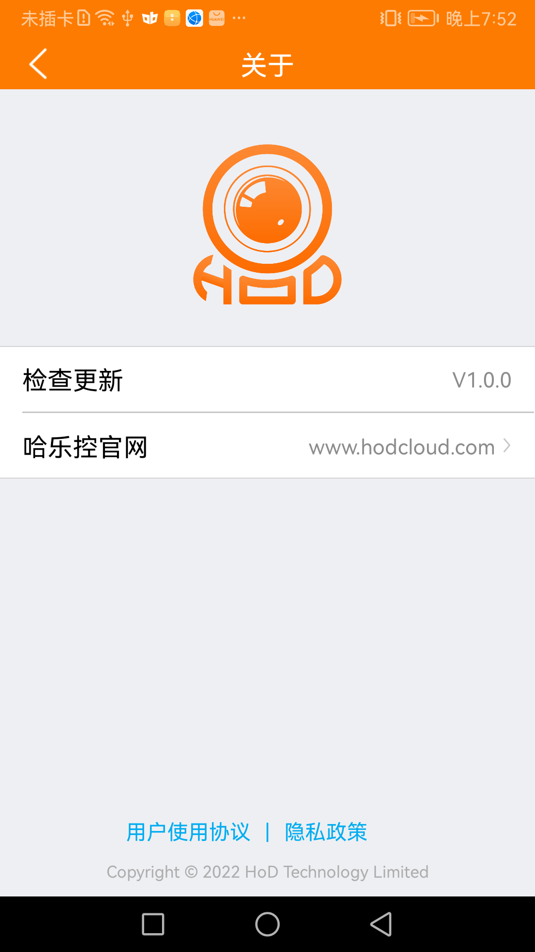 哈乐控app