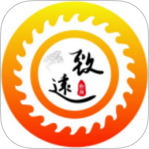 致远轮胎商城