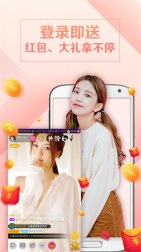 星星视频app免费版