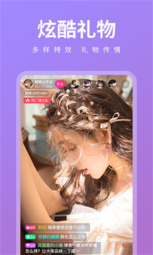 星星视频app免费版