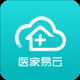 医家易云