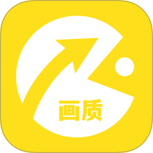 画质怪兽助手