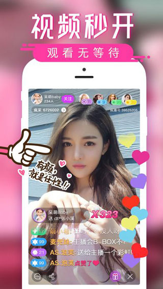 蜜秀直播app