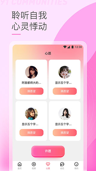 香蕉plus视频app官方版