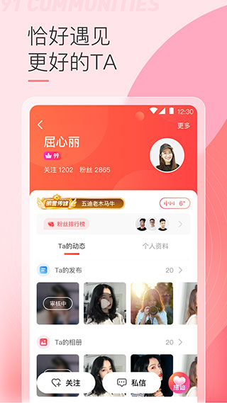 香蕉plus视频app官方版