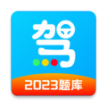 一起考驾照
